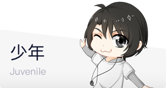 少年漫画